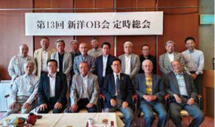 第13回新洋OB会定時総会（2023年）