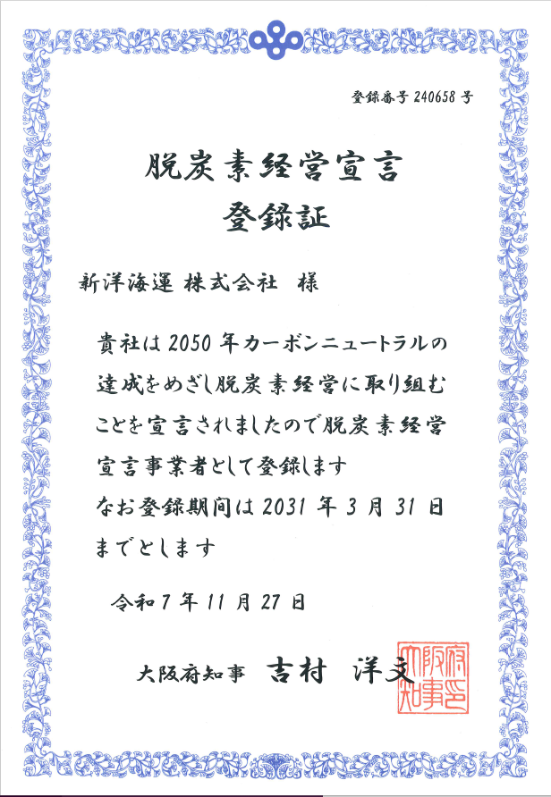 carbon サムネイル